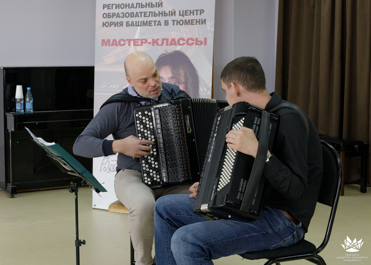 В Тюмени стартовали мастер-классы Регионального образовательного центра  Юрия Башмета