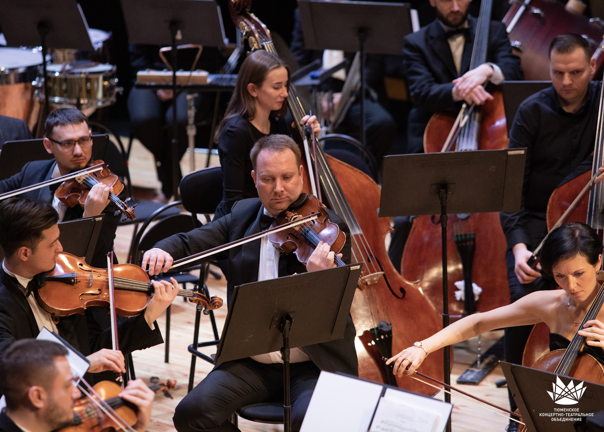 Тюменский филармонический оркестр подарил слушателям «Вечер в Неаполе»
