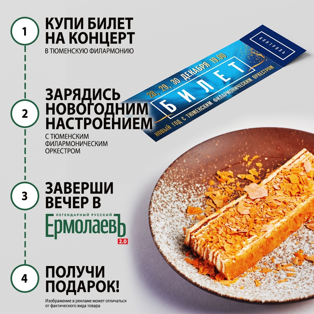 Программа Новый Год По Русски Программа Новый Год По Русски