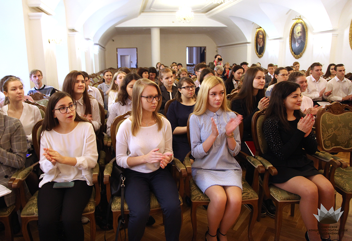 В Тюменской филармонии прошел мастер-класс (фотогалерея)