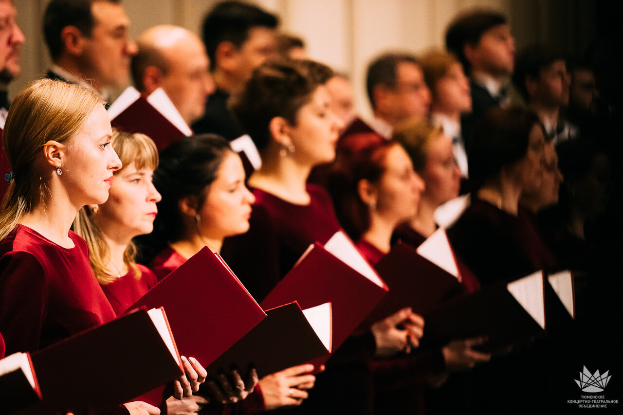 хоровая капелла тюменской филармонии. хоровая капелла тюменской филармонии состав.