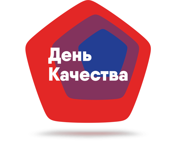 Всемирный день качества картинки