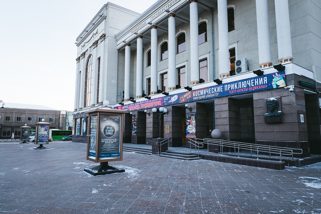 Итальянский Новогодний Концерт