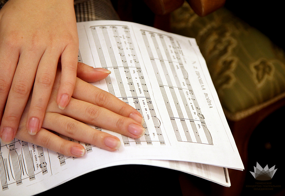 В Тюменской филармонии прошел мастер-класс (фотогалерея)