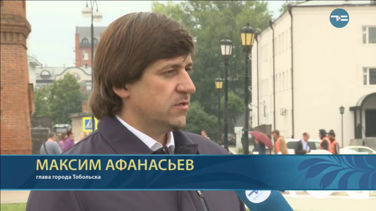 Максим Афанасьев о подготовке и проведении фестиваля «Лето в Тобольском  Кремле»